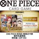 預購【地下街軟體世界】ONE PIECE航海王 集換式卡牌 補充包 新四皇(OP-09) ※整箱買 8月31發售