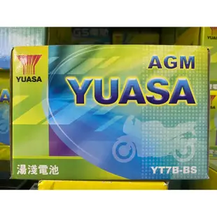 YUASA湯淺YT7B-BS 電瓶 原廠全新品七號薄型電池 機車電池 同 GS GT7B-BS