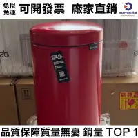 在飛比找蝦皮購物優惠-可開發票 廠傢直銷 brabantia/柏賓士進口腳踏式垃圾