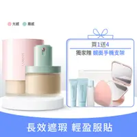 在飛比找蘭芝優惠-蘭芝 [LANEIGE] NEO型塑霧感粉底液組