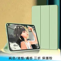 在飛比找Yahoo!奇摩拍賣優惠-【台南/面交】OPPO Pad 2 11.6吋 純色/液態 