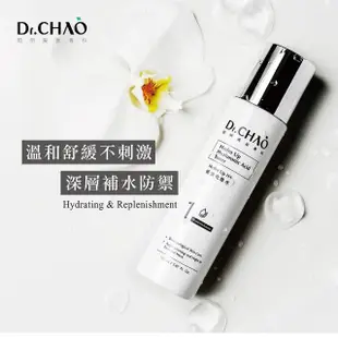 【Dr.CHAO 昭明美妝專科】Hydro Up HA 保濕化妝水 大小分子玻尿酸雙重補水 150ml(保濕系列1 - 補水)