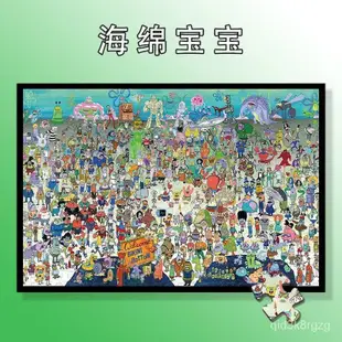 臺灣精品⭐熱賣拼圖海綿寶寶蠟筆小新木質拼圖300片520片1000成人手工益智動漫畵玩具