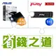 ☆自動省★ 華碩 SDRW-08D2S-U 外接式燒錄機《黑》(X4)+金士頓 FURY Renegade 1TB M.2 PCIe 4.0 SSD(X3)