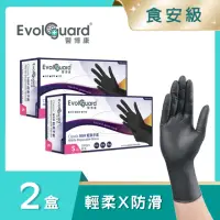 在飛比找momo購物網優惠-【Evolguard 醫博康】Classic食安級NBR丁