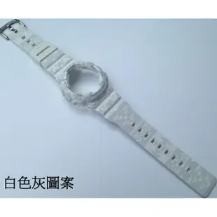 Baby-G 錶殼 錶帶  原裝正品 特殊印花系列 casio 4