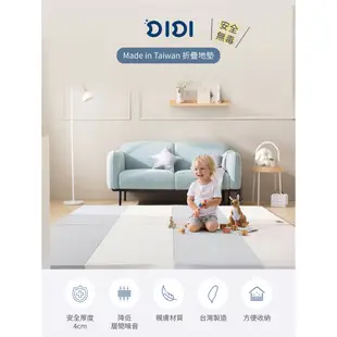 【DIDI】MIT遊戲地墊(一年保固) | 4CM厚度地墊、摺疊地墊、遊戲墊、防摔墊、爬行地墊、韓國地墊