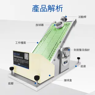 《利器五金》黏性實驗 黏度測試 黏度測量 貼紙黏性測試 醫用貼劑試驗 透明PP膠帶 MIT-THT 大力膠帶