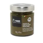 [樸樂烘焙材料] 義大利 西西里開心果醬 PARIANI 100%開心果醬 原裝180G PISTACHIO PASTE