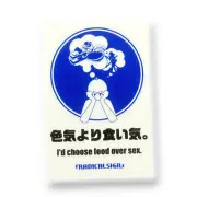 Quirky Fun Japanese Translation Sticker Food Over Sex Decal B-Side Label