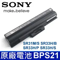 在飛比找蝦皮購物優惠-SONY BPS21 原廠電池 SR41M/P SR41M/