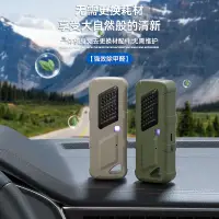 在飛比找蝦皮購物優惠-AutoXBot 車內空氣淨化器 紫外線臭氧殺菌神器除臭機 