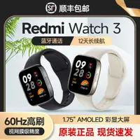 在飛比找ETMall東森購物網優惠-小米Watch 3測血氧藍牙通話手表