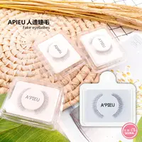 在飛比找蝦皮購物優惠-含稅開發票◆首爾美妝連線◆ 韓國 Apieu 人造睫毛 捲翹