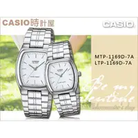 在飛比找蝦皮購物優惠-CASIO 時計屋 卡西歐 手錶專賣店 MTP-1169D-