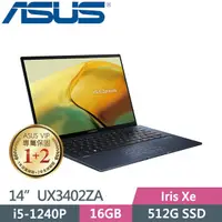 在飛比找蝦皮購物優惠-聊聊拿優惠價~ASUS ZenBook 14 UX3402Z