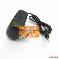 在飛比找露天拍賣優惠-限時下殺速發DC9.5V 1A卡西歐電子琴電源適配器充電器變