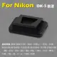 【捷華】Nikon DK-5眼罩