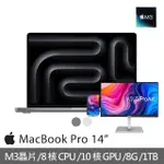 【APPLE】27型4K螢幕★MACBOOK PRO 14吋 M3晶片 8核心CPU與10核心GPU 8G/1TB SSD