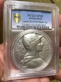 在飛比找Yahoo!奇摩拍賣優惠-頂級高分PCGS SP65 瑞士1901年盧塞恩 射擊節銀章