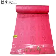 "Pink Hakata Weave Nagoya Obi Rayon Kimono/Yukata Accessory 29.5cm Wide"