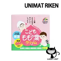 在飛比找蝦皮購物優惠-【日本直郵】UNIMAT RIKEN 桃葉膏120g