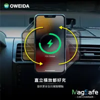 在飛比找蝦皮購物優惠-OWEIDA MAGSAFE 吸磁車用手機支架 (15W M