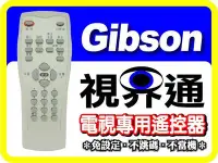 在飛比找Yahoo!奇摩拍賣優惠-【視界通】GIBSON 《吉普生》全平面電視專用型遙控器_G