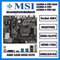 在飛比找蝦皮購物優惠-MSI 微星 A320M-A PRO MAX 或 A320M