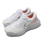 NIKE ZOOMX INVINCIBLE RUN FK 男 白銀 頂級 休閒 訓練 慢跑鞋 CT2228-102