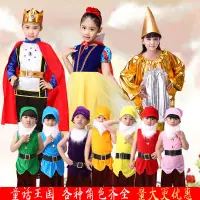 在飛比找蝦皮購物優惠-七個小矮人表演服 兒童白雪公主服裝  小矮人cosplay