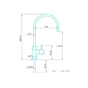 【普家康淨水】FC-0203智能LED無鉛認證、淨水器龍頭、鵝頸龍頭、淨水器水龍頭 NSF認證、CNS 8088無鉛規範