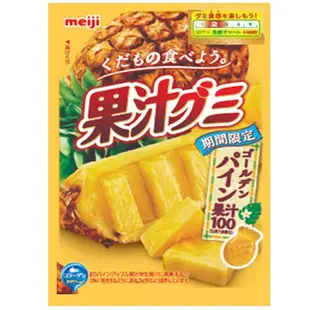 明治果汁QQ軟糖-黃金鳳梨47G【愛買】