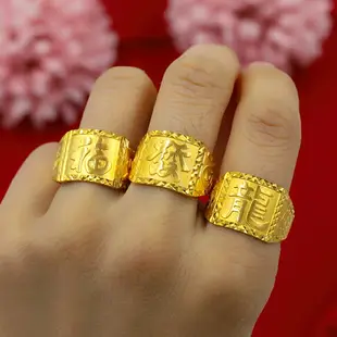 精工福發龍沙金戒指男刻999鋼印久不掉色越南礦石正品黃金色首飾