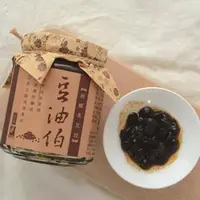 在飛比找台灣好農優惠-豆油伯純釀黑豆豉