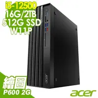 在飛比找momo購物網優惠-【Acer 宏碁】i5薄型繪圖商用電腦(VX4690G/i5