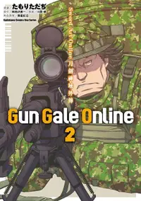 在飛比找誠品線上優惠-Sword Art Online刀劍神域外傳Gun Gale