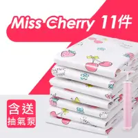 在飛比找momo購物網優惠-【iRoom優倍適】Miss Cherry萬用真空壓縮收納袋