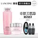 LANCOME 蘭蔻 超水妍舒緩保濕組 溫和保濕水400ml+超水妍水凝霜50ml｜官方旗艦店