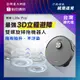 【Dreame追覓科技】L10s Pro 3D避障雙螺旋掃拖機｜小米生態鏈，台灣公司貨