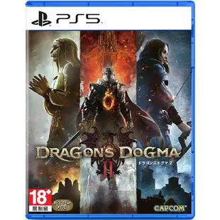 PS5 龍族教義 2 Dragon s Dogma 2 中文版+特典