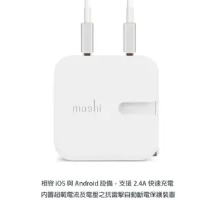Moshi-Rewind2 2.4A 充電器 高效能雙端口 手機平板充電器 充電頭 現貨 廠商直送