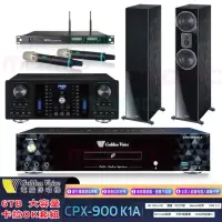 在飛比找momo購物網優惠-【金嗓】K1A+FNSD A-380N+ACT-8299PR