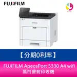 FUJIFILM APEOSPORT 5330 A4 WIFI 黑白雷射印表機