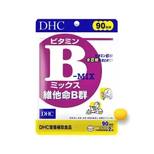 【DHC】維他命B群90日份2包組-週期購(180粒/包)