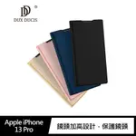 DUX DUCIS APPLE IPHONE 13 PRO SKIN PRO 皮套