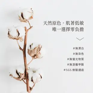 六甲村 無染棉初生蝴蝶裝 (反折袖) 台灣製