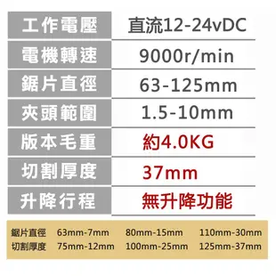 110V微型多功能桌面微型台鋸diy木工電鋸家用小型切割機開槽電動推台鋸小型鋸台維修台鋸小型切割機修邊機電鋸