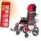 必翔銀髮 手動輪椅 PH-165B 高背躺式看護輪椅 輪椅補助B款 附加功能A款B款 贈 輪椅置物袋
