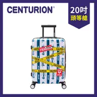 在飛比找PChome24h購物優惠-【CENTURION 百夫長】EXCELL限量版 20吋旅行